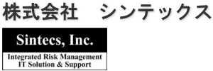 株式会社シンテックス Sintecs,Inc.